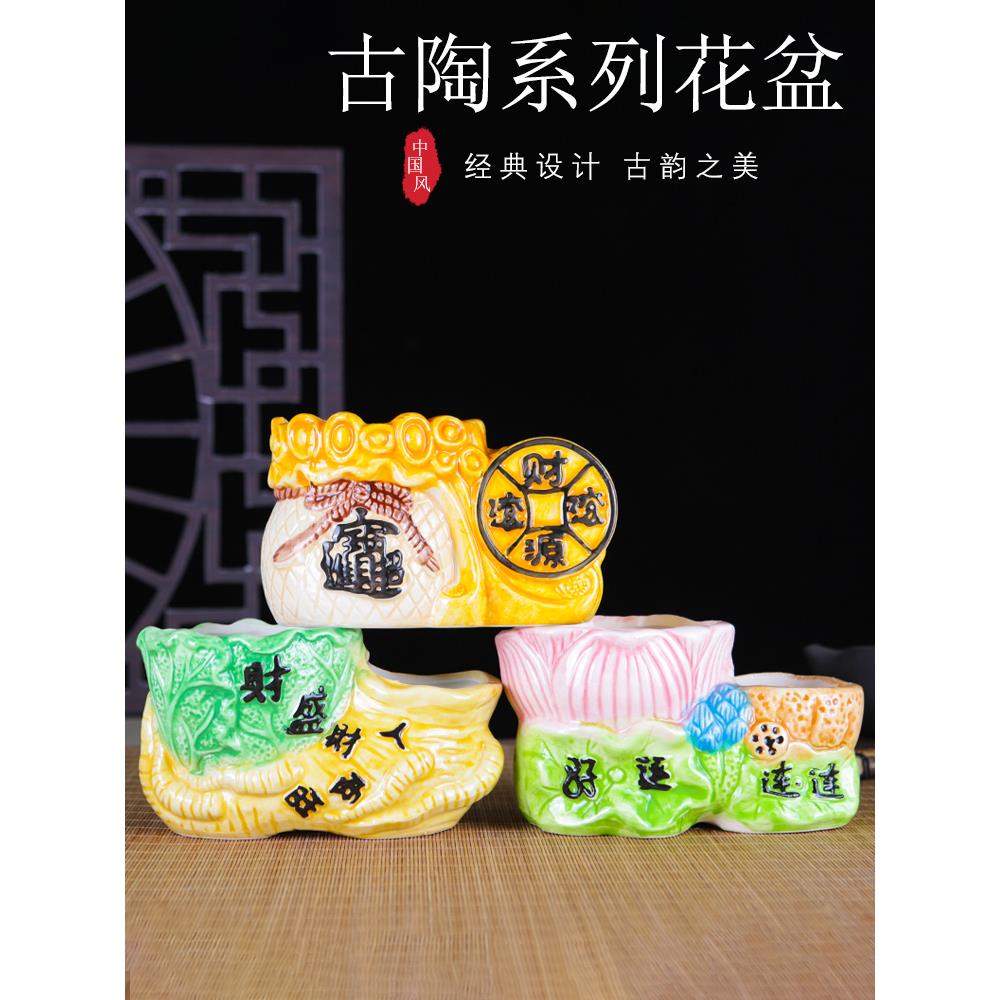 高档陶瓷多肉花盆奋斗陶瓷复古花盆个性创意发财树绿萝花盆