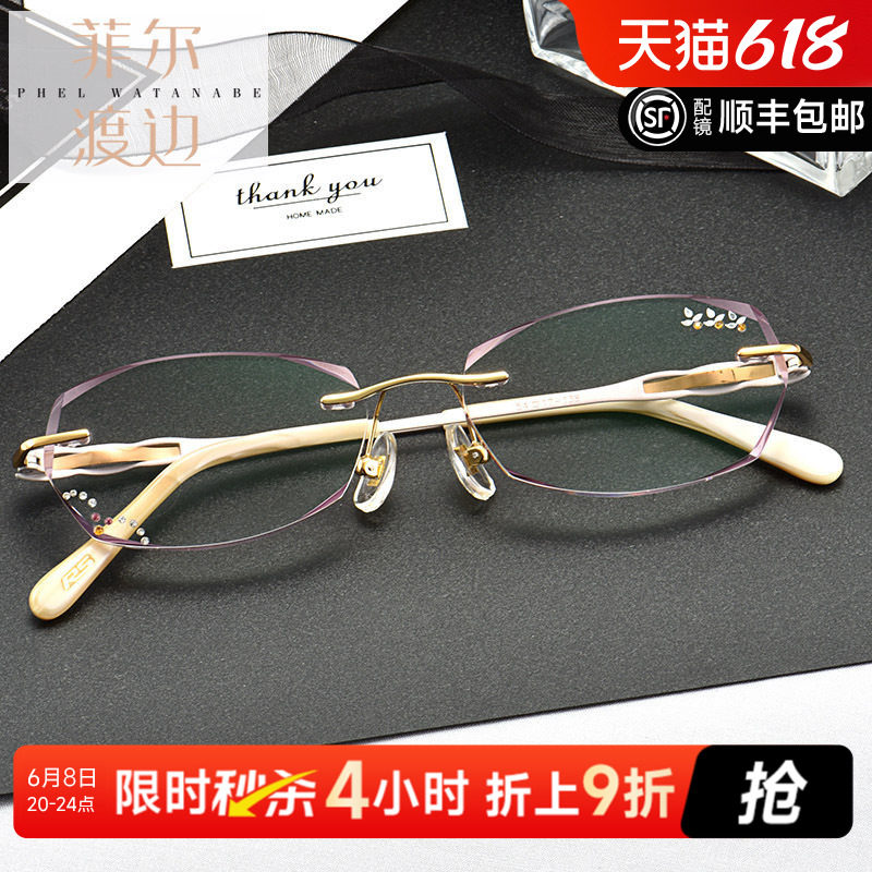 钻石切边眼镜镶钻雕花 女士无框近视眼镜架 钛架眼镜框 配镜10083