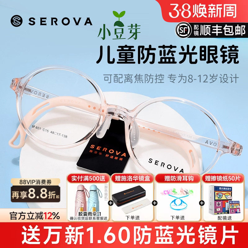 SF601 ͸�ٷ� C15 ʩ�廪��ͯ������͸����