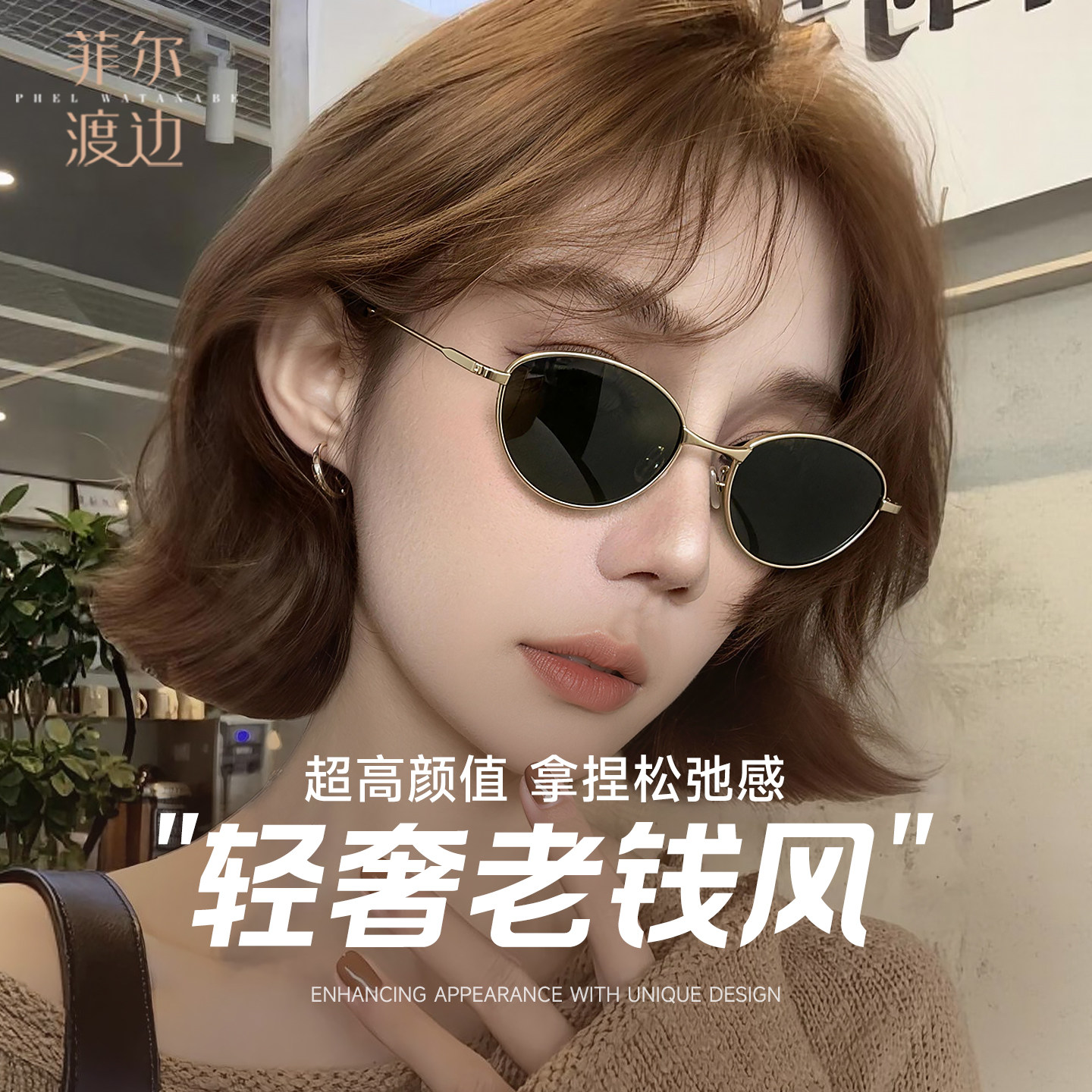 复古金属墨镜女猫眼眼镜欧美风高级感方圆脸遮阳太阳镜配近视8806,ZIPPO/瑞士军刀/眼镜,太阳眼镜,淘宝优惠券,粉丝福利购,淘宝优惠卷