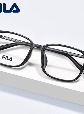 FILA斐乐大脸黑色近视眼镜架男商务黑色方框眼镜框女配镜VFIE26F