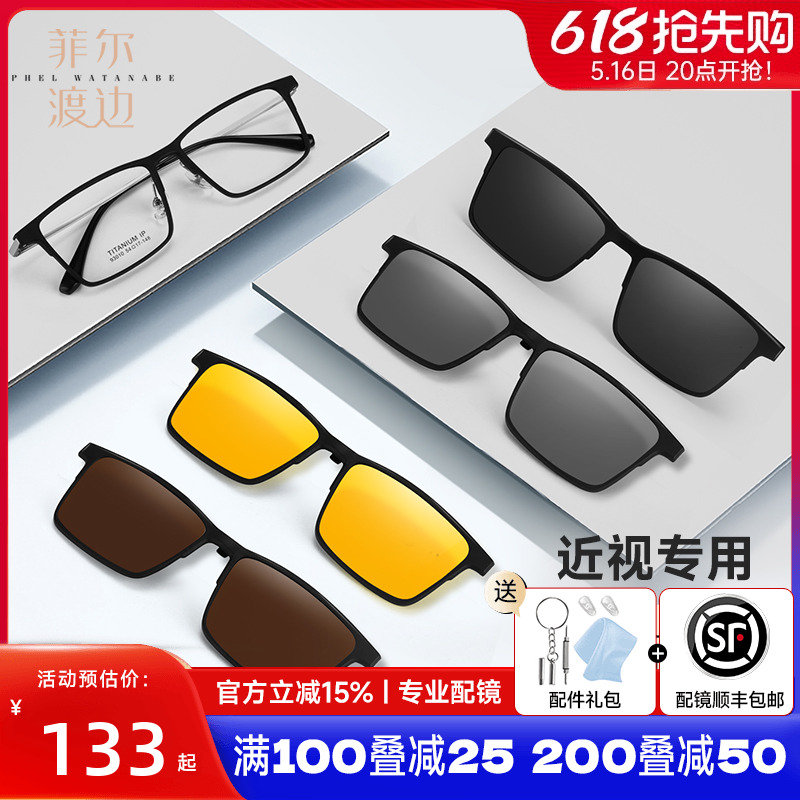 D93010 C1 (+ͺڻɫ+ƫɫƬ+ҹƬ+3DƬ) ȫϴɱͨ5׼ڱ ๦ܴ۾۾133.65Ԫ