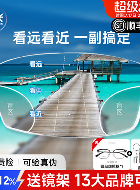 韩国凯米内渐进多焦点眼镜片U6防蓝光看远看近两用薄远视老花镜片