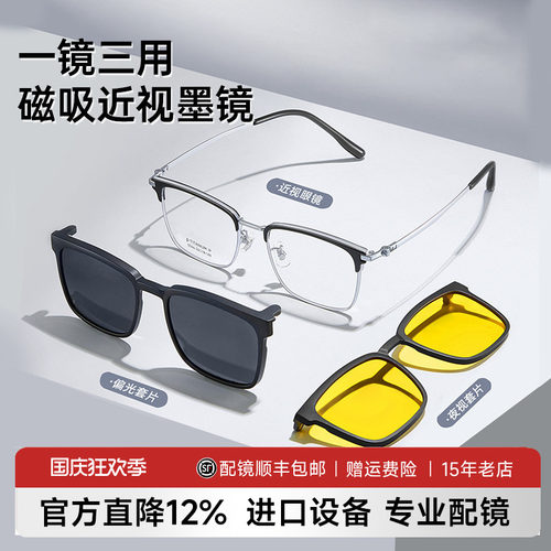 菲尔渡边眉线钛架一镜三用套镜