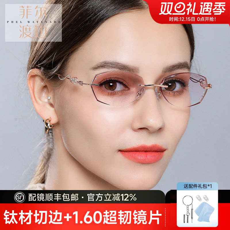 钻石切边无框近视眼镜镶钻钛架有度数圆脸防蓝光女款眼镜架无螺丝