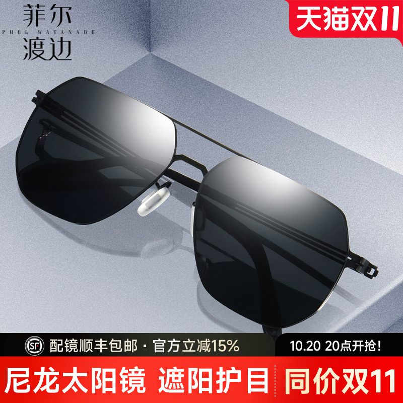 新款时尚超轻尼龙偏光太阳镜男士双梁蛤蟆镜钓鱼开车墨镜黑色007