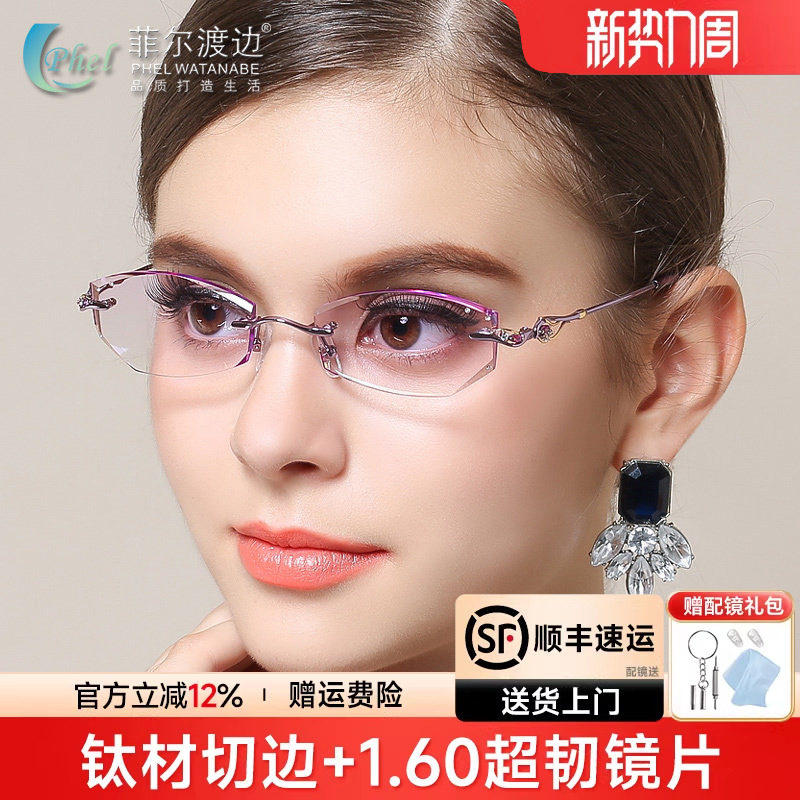 钻石切边近视眼镜 镶钻 女款钛架无框近视眼镜框 眼镜架 渐进色A4