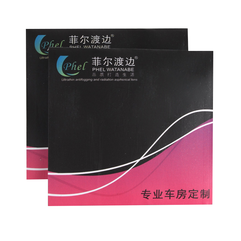 智能防蓝光配近视变色镜片