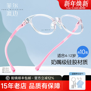 超轻儿童近视硅胶防滑防控青少年眼镜架远视配防蓝光镜片学生5131