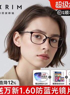 派丽蒙复古小框眼镜架2026新款可配近视超轻高级感黑色眼镜84064