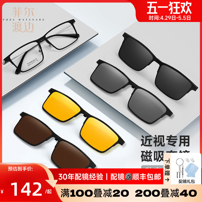 D93010 C1 (+ͺڻɫ+ƫɫƬ+ҹƬ+3DƬ) ȫϴɱͨ5׼ڱ ๦ܴ۾۾142.1Ԫ