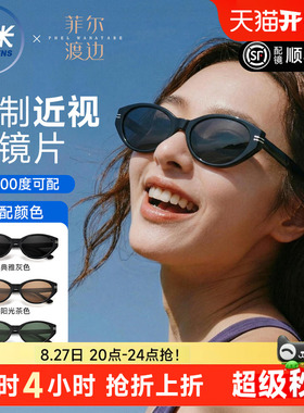 猫眼墨镜女高级感窄框防晒太阳镜