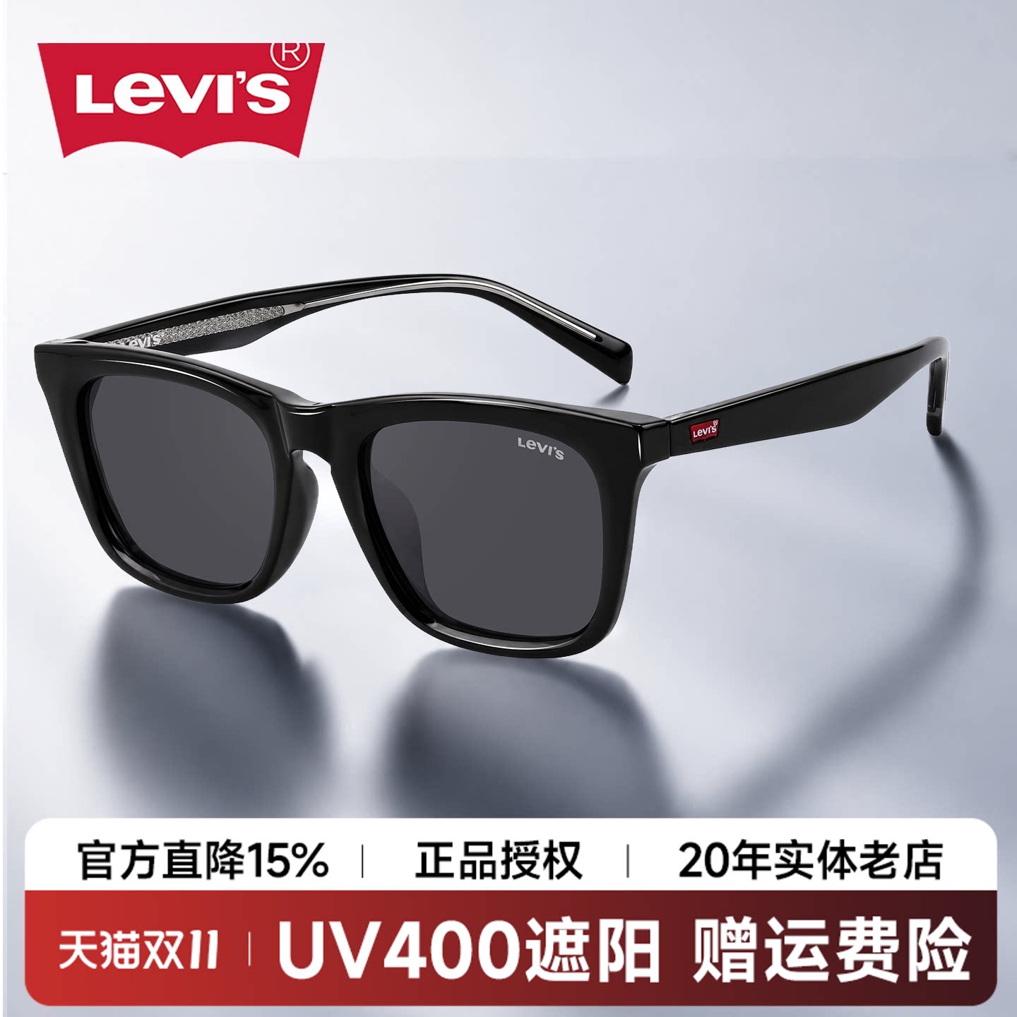 李维斯方框偏光太阳镜高清男女墨镜开车驾驶防紫外线眼镜LV7198FS