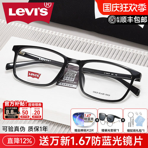 近视方框透明成品防蓝光眼镜架
