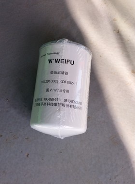 解放 J6P 新大威悍威WDK999 江淮格尔发威孚柴油滤芯DF002-1
