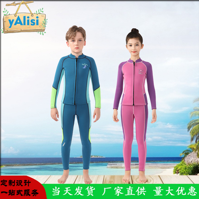 2.5/3.5mm儿童分体加绒潜水服保暖泳衣长袖防晒冲浪浮潜套装男女