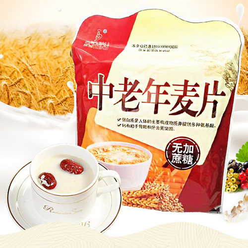宝嘉力988克即食早餐代餐燕麦片