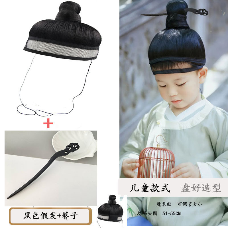 古装影视剧小男孩发型儿童古风造型高温丝假发男童汉服cos头套