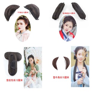 影楼古装假发纯发丝垫发牛角包汉服cos月牙圆牛角花千骨发髻组合