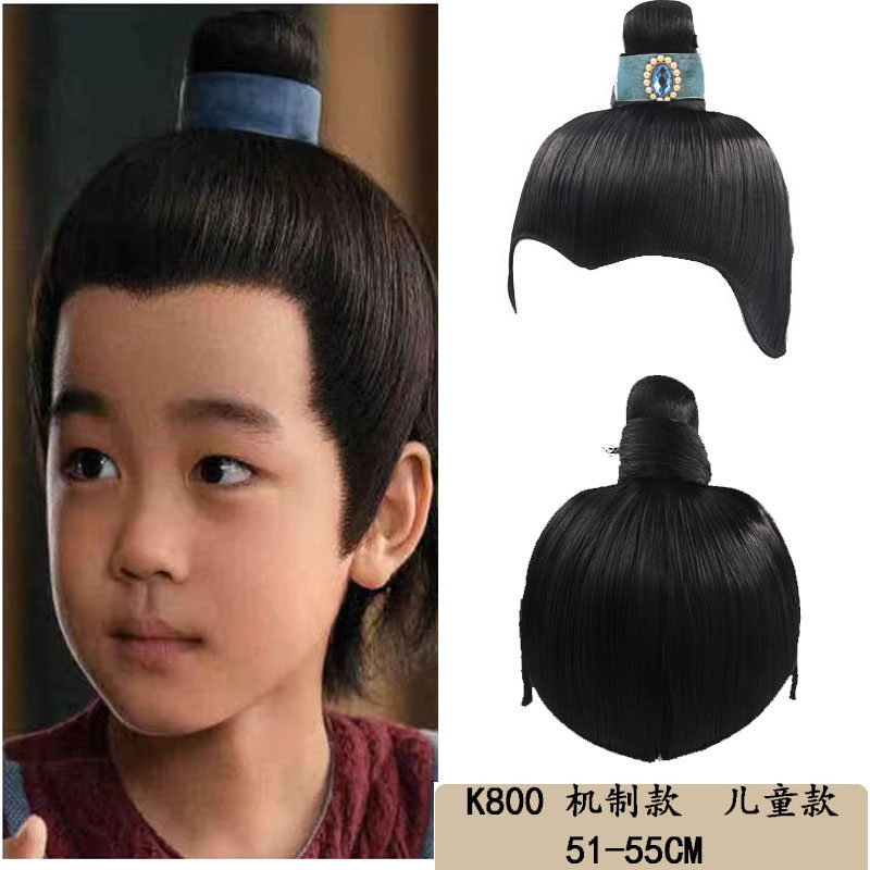 古装小公子发型古风汉服男童整顶假发影视舞台演出造型-800儿童黑
