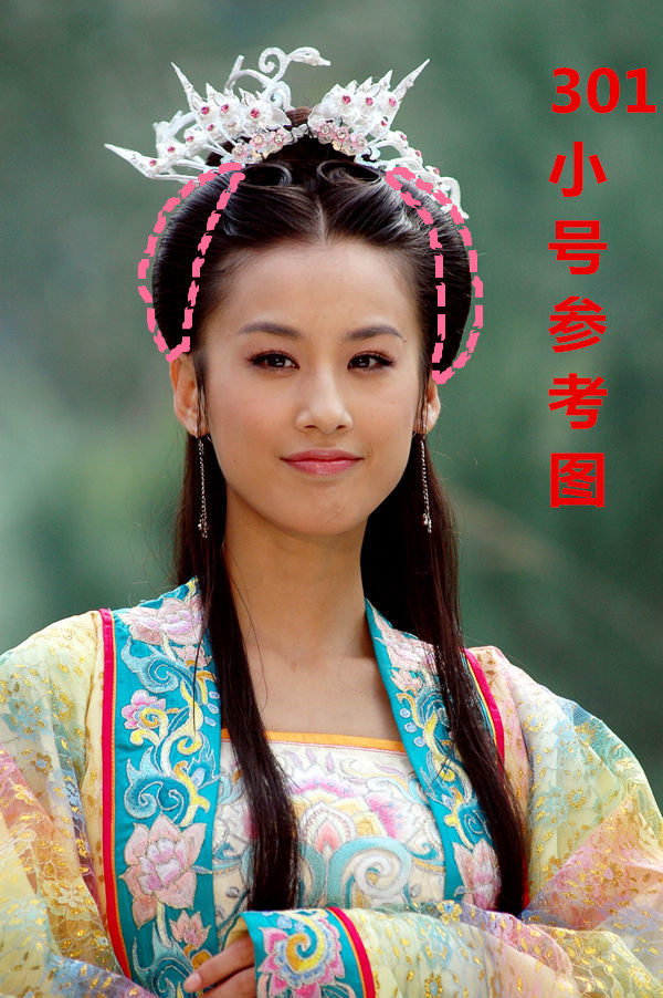 Extension cheveux - Chignon - Ref 238043 Image 3