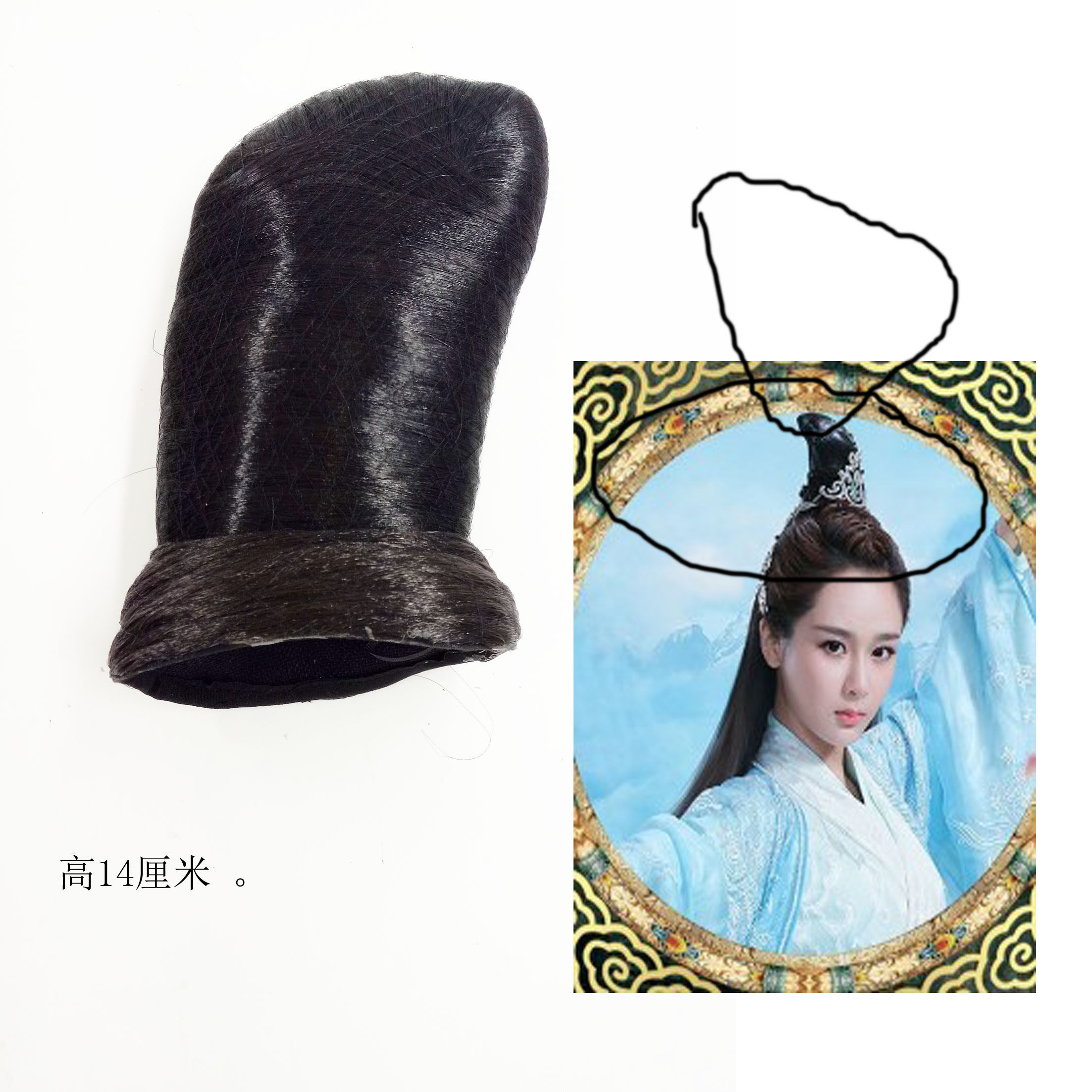 Extension cheveux - Chignon - Ref 235673 Image 1