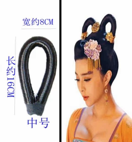 Extension cheveux - Chignon - Ref 237441 Image 1