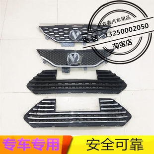 适配比德文M7前保险杠上中网宝路达下格栅充电口盖标电动汽车配件