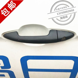 适配鸿日S1外扣手红日御虎燃油车门外把手门开关手抠电动汽车配件