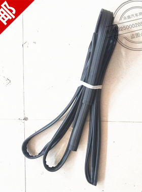 适配雷丁D50708比德文M6m7宝路达车窗玻璃胶条密封条电动汽车配件