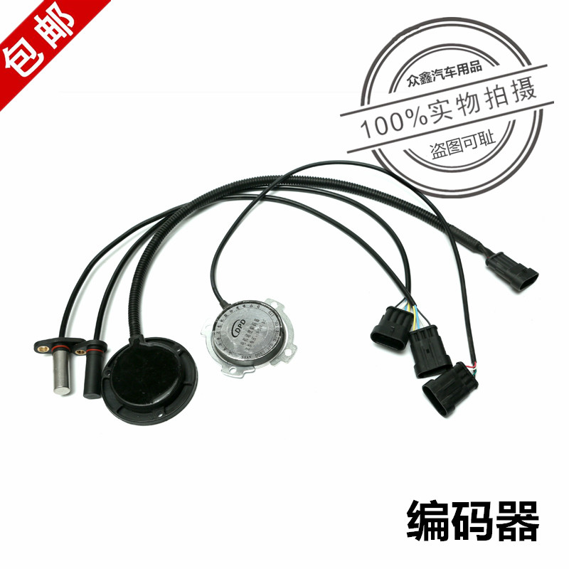 适配御捷雷丁q5电动四轮车编码器德普达常乐武起编码器双控单孔