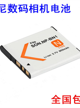 适用索尼W570 TX10 TX9WX30 W350 W530 W630 W390 NP-BN1相机电池