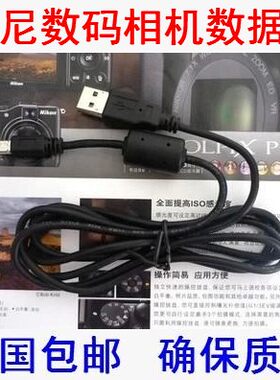 适用索尼HXR-MC1500C MC2500C DSR-PDX10P 摄像机数据线 USB线