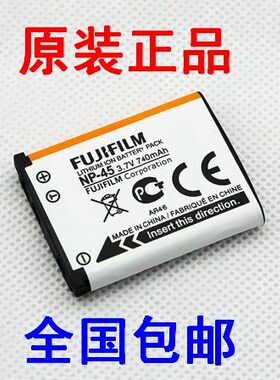 包邮富士/立拍得/拍立得instax mini90照相机电池NP-45原装电池