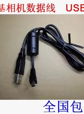 明基G1自拍神器DC AE220 E1460 T1460GH205相机充电器线USB数据线