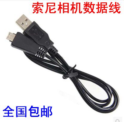 索尼DSC-HX9 HX7 WX10 WX30 TX66 TX100相机数据线充电器