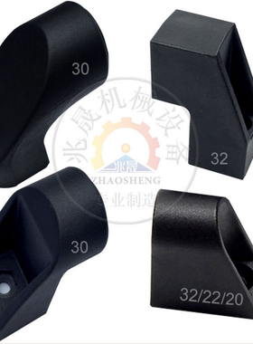 兆晟223032管状拉手座尼龙拉手支撑头方形圆形大方形扁形拉手座