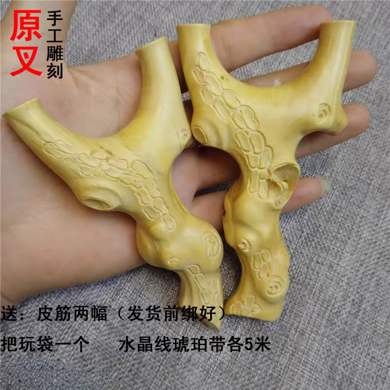 小叶黄杨原叉弹弓纯手工雕刻仿自然树皮文理扁皮筋专用传统玩具