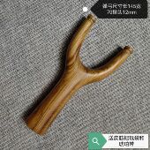 非洲檀香木弹弓直把飞虎扁皮筋专用纯手工制作传统怀旧玩具