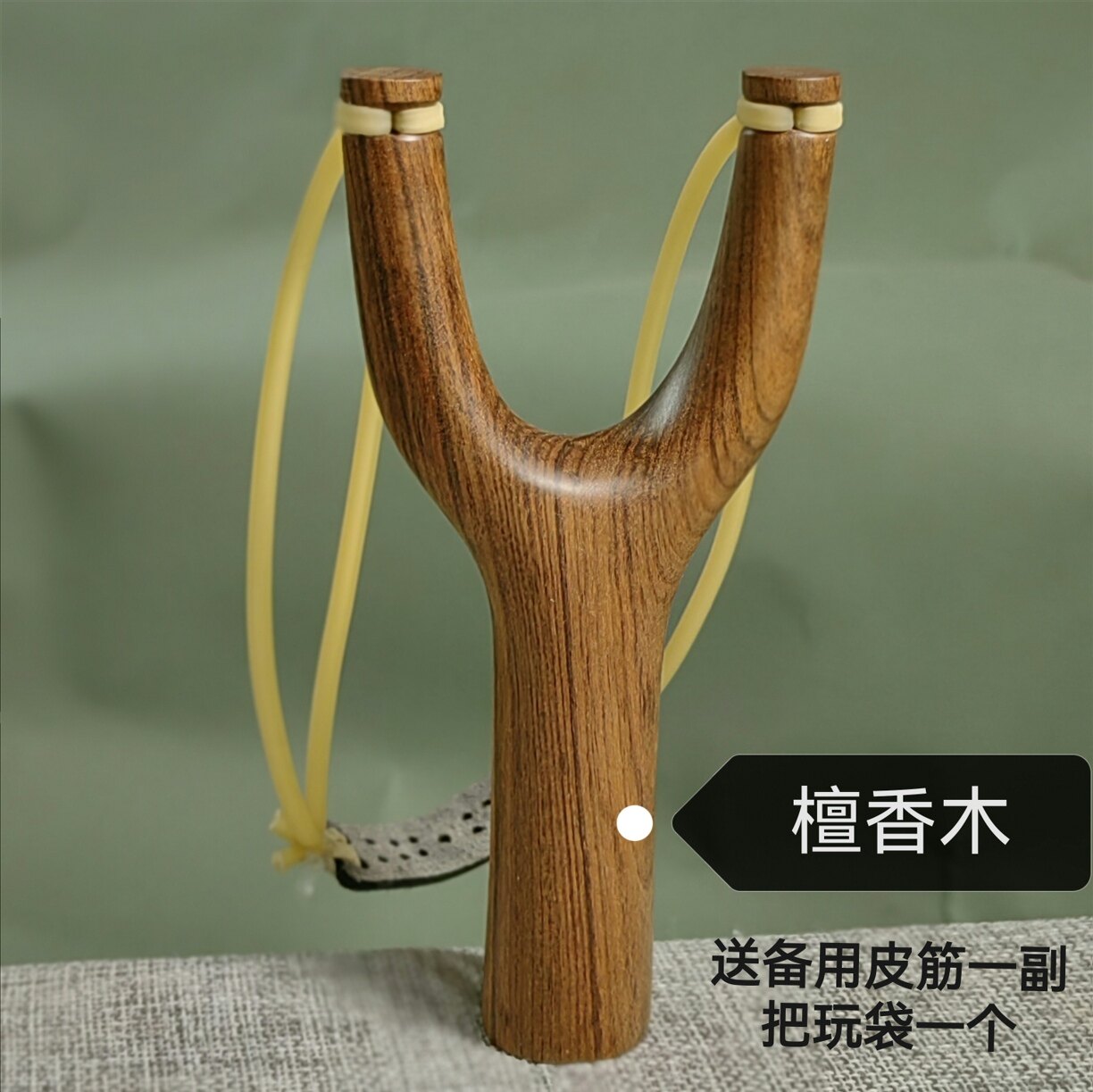 檀香木弹弓飞虎直把圆皮筋纯手工制作传统怀旧玩具户外竞技运动