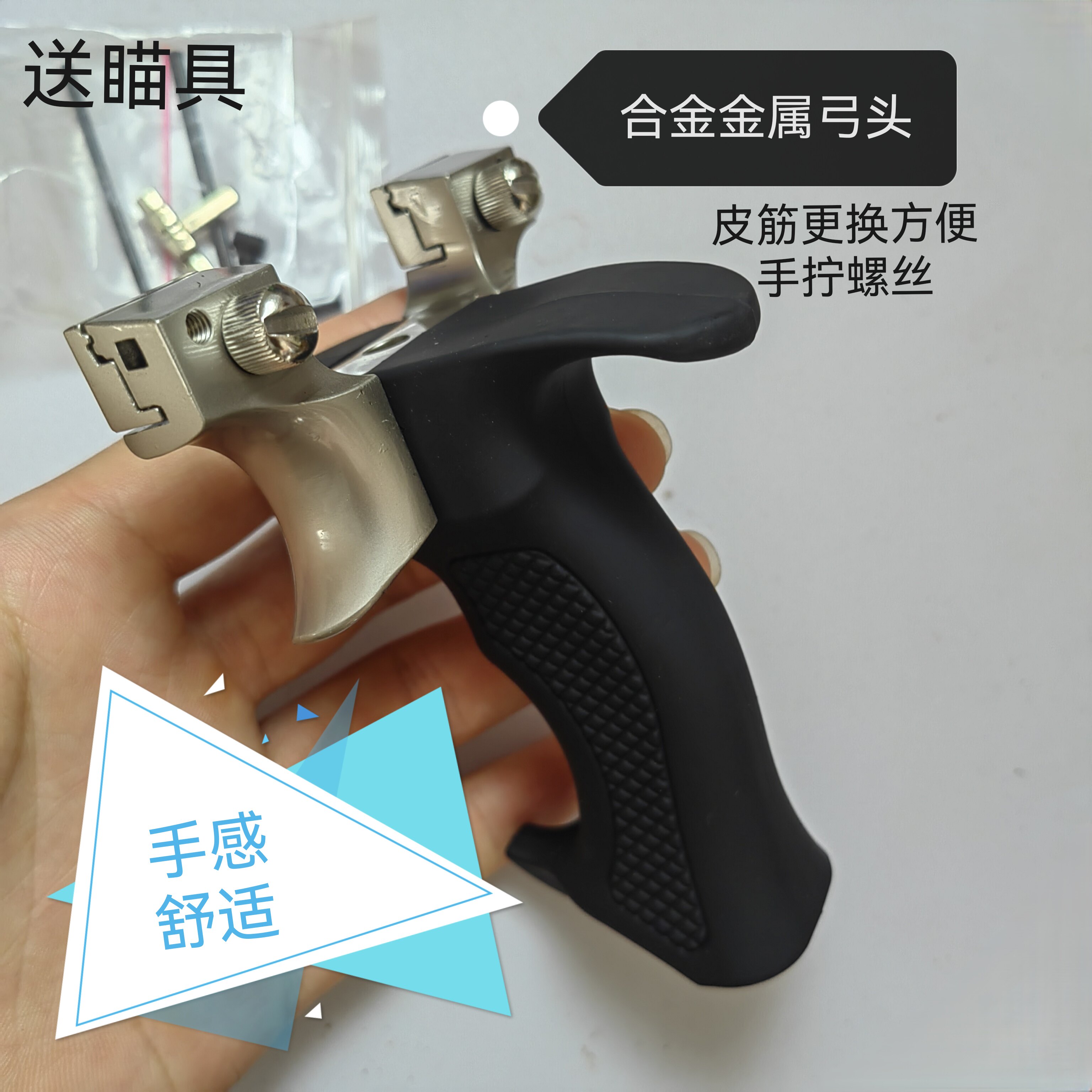 合金弓头防滑树脂弓把弹弓手感好反曲免绑设计传统怀旧玩具