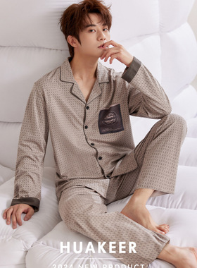 花可儿春秋冬男款亲肤棉翻领开衫长袖家居服睡衣套装MM1116