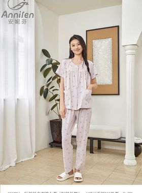 安妮芬春夏女款丝光棉圆领开衫短袖长裤家居服睡衣39179