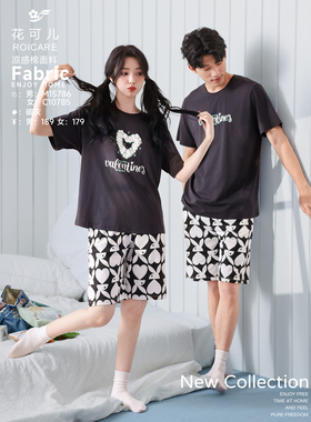 花可儿春夏新款凉感棉情侣短袖短裤家居服睡衣10785  15786
