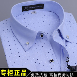 商务休闲男宽松百搭正装 新款 衬衣男抗皱免烫 男2025春秋季 碎花衬衫