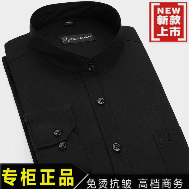 纯黑色立领衬衫男春秋季新款中山装男士圆领长袖衬衣商务正装免烫