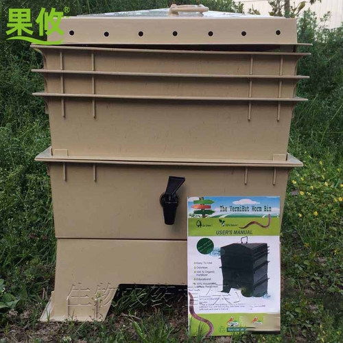 自制纯蚯蚓粪肥 蚯蚓堆肥桶 蚯蚓发酵堆肥箱 蚯蚓养殖箱 厨余发酵