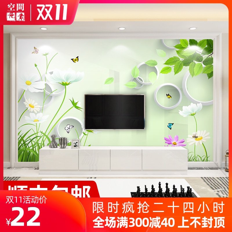 8D電視背景牆壁紙現代簡約5D立體客廳影視牆紙裝飾3d無縫牆布壁畫在類目 家裝主材, 牆紙, 定製壁畫中 - 來自Buy2taobao.com提供專業的淘寶代購服務