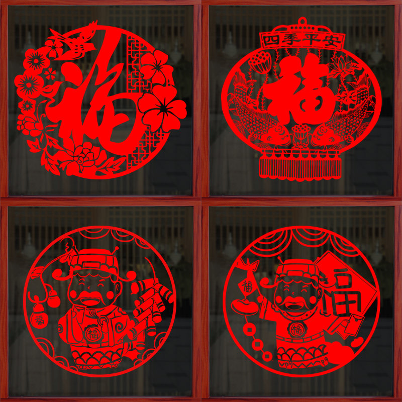 农村窗花,剪纸团花和窗花的区别,农村新年老式窗花图片(第2页)_大山谷图库