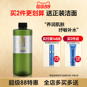 汉芳白玫瑰菁露纯露花水补水保湿